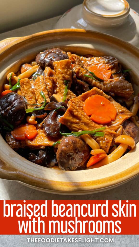 braised beancurd skin with mushrooms 